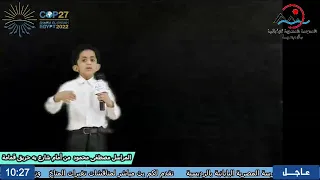 نشرة اخبار أطفال المدرسه المصريه اليابانيه بالرديسية 