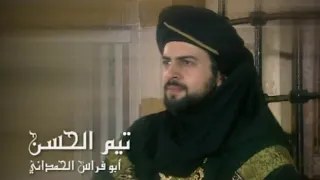 مسلسل أبوالطيب المتنبي الحلقة الرابعة HD 