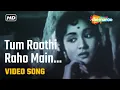 Lagu Tum Roothi Raho Main Manata Rahoon - HD Video | Aas Ka Panchhi (1961) | Mukesh, Lata Mangeshkar