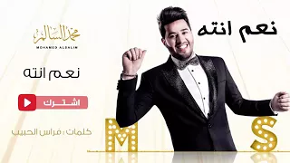 أجمل اغنيه لمحمد السالم تحفههههههه 