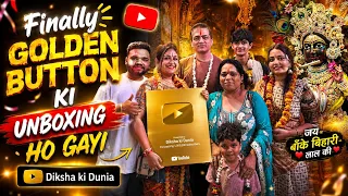 Finally golden play button ki unboxing ho gayi 🤗🎉 #vlog #familyvlog 