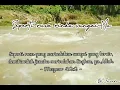 Download Lagu Seperti Rusa rindu sungai berair, demikian jiwaku merindukan Tuhan.
