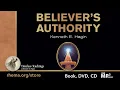 THE BELIEVER S AUTHORITY Part Rev Kenneth E Hagin Copyright Protected