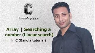 C programming Bangla Tutorial 5 170 Array Searching a number Linear search