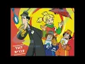 Download Lagu Gadget and the gadgetinis french opening and ending themes