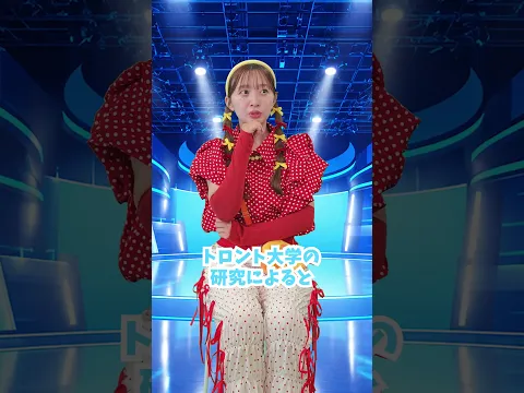 子どもの「嘘」は脳が急成長している証拠!? #shorts
