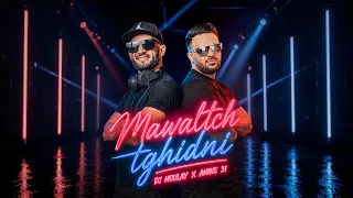 DJ Moulay x Amine 31 – Mawalatch Tghidni 2026 (Lyrics)