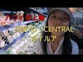 TOKYO CENTRAL