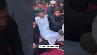 محيبس العراق ياسر الحجي  بغداد  رمضان كريم  يامحمد  العربي دندنها