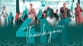 የከውኑ ሞገሥ ድንቅ ነሺዳ ከሚንበር መልቲሚዲያ ፕሮዳክሽን MinberTube 