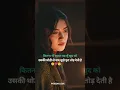 Download Lagu Yaad Teri Aati Hai 🥲 #brokenbutstrong #sadstatus #alonestatus #brokeninside #tears #feelbroken #cry
