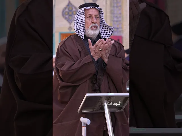 ⁣السلام عليك يا أمين الله في أرضه