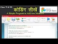 smallbasic348 Prog-1 Simple Coding for Addition Small Basic VIKASH