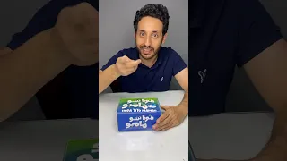 تجربة كل اختراعات ب لبن 