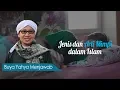 Download Lagu Jenis dan Arti Mimpi dalam Islam - Buya Yahya Menjawab
