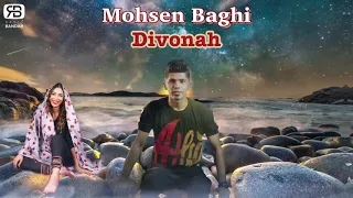Mohsen Baghi Divonah Official Audio محسن باغی دیوونه بندری شاد 