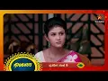 Download Lagu ಗೌರಿ ಕೈಯಲ್ಲಿ ಸಿಕ್ಕಿ ಬೀಳ್ತಾಳಾ ಗಂಗಾ? | Ep 654 | 09 Oct 2025 | Gowri Shankara