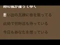 [Lyrics] ねっこ - Off Main Vocal / King Gnu