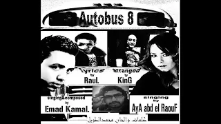 اتوبيس وشباك مع الكلمات الصمت لغة العظماء     دندنها