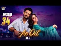 Download Lagu Ae Dil Episode 34 | 1 May 2025 (Eng Sub) | Azaan Sami | Komal Meer | Gohar Rasheed | ARY Digital