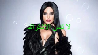 بيبى ليال عبود 