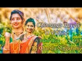 Download Lagu Chinnanga Poyeti O Vadhine Old Song Butto Dance Mix By Dj Chandu Singaram