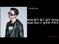 vv 2 (feat. Kid milli, 최엘비, 김승민, Hayake)-기리보이 가사