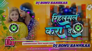 #bhojpuri #hindiganabhojpuriganakaiselikhe #bhojpurimusic 