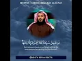 Download Lagu Amazing Quran recitation by Sheikh Mishary Alafasy.. (Surah Ghafir 39_40) Download Lagu Amazing Quran recitation by Sheikh Mishary Alafasy.. (Surah Ghafir 39_40)
