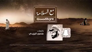 شيله يابري حالي عليك دندنها