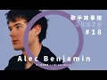 Download Lagu Alec Benjamin Talks about how did he learn Chinese \u0026 his new song 'The Way You Felt'
