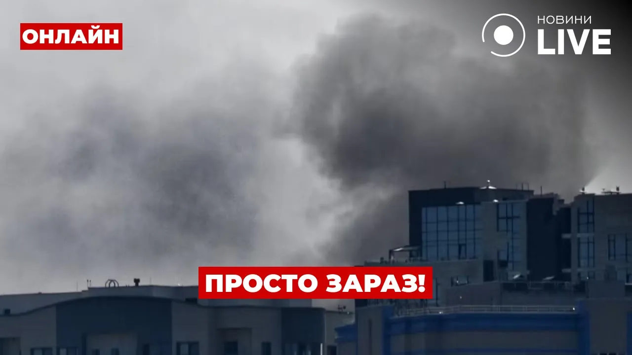Самая массированная атака России и что будет с налогами в Украине — эфир Ранок.LIVE