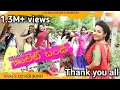 Download Lagu Bullettu Bandi | Mohana bhogaraju|Honey vaddi actress  |Natraj.N | Natraj Entertainment |Cover song