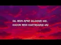 Janaab-e-Aali Lyrics – | Samjhe Janab E 👑High High High 🔥Dil Mein Dildaari Hai ❤️