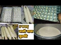 Download Lagu Commercial Mawa Malai Kulfi recipe for 5 rupees|Low cost mawa Malai kulfi|Low cost khoya kulfi|#mawa