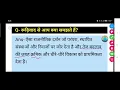 What do you understand by conservatism What do you understand by Rudhiwad Class 10 History Q