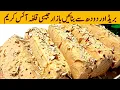 Download Lagu Kulfa Ice Cream Recipe I Malai Kulfi Recipe I Bread Malai Kulfi I Ice Cream Recipe By Foodie Family