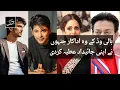Bollywood stars who donated their property Daily Jang