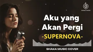 supernova aku yang akan pergi video lyric cover by shaka music