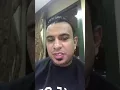 Download Lagu محمود الليثى و مصطفى الدجوى - قال جانى بعد يومين 2018