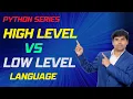 Python Series 1 - Difference Between High Level and Low Level Language