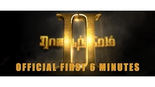 rajathandhiram 2 official first 6 mins iveera idaruka siva i ilaiyaraaja musical senthil veerasamy