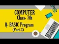 Computer Class - 7th Q
