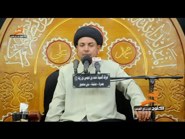 ⁣ماذا فعل النمرود بالنبي إبراهيم عليه السلام وماذا فعل الله به امام الخلق | السيد هشام البطاط