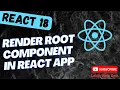 7 Rendering the root component and strict mode in the React App - React18
