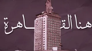بيانات الإذاعة المصرية يوم السادس من اكتوبر ٧٣ كنوز عربية دندنها