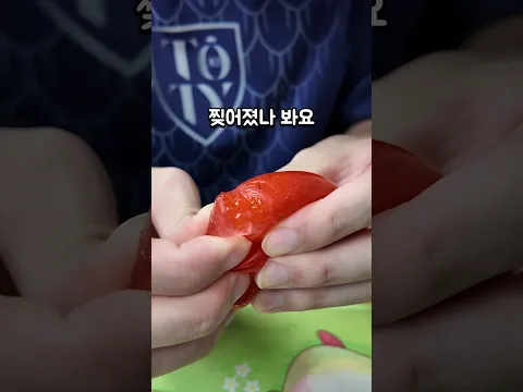 수박 샤베트 슬랑이 상태가... ㅠㅠ