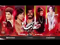 Download Lagu PERSIAN Old School Dance Mix-4/Ghadimi Irani/میکس بهترین آهنگهای‌های خاطر انگیز و قدیمی‌ دهه۶۰/ ۷۰