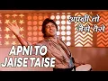 Download Lagu Apni To Jaise Taise | Kishore Kumar Hindi Songs | Kishore Kumar |