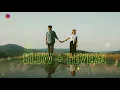 Download Lagu FULAI FUL DINCHHAU KI FEMALE VERSION FT ASHMITA ADHIKARI SLOW REVERB SONG NEPALI 2023720p